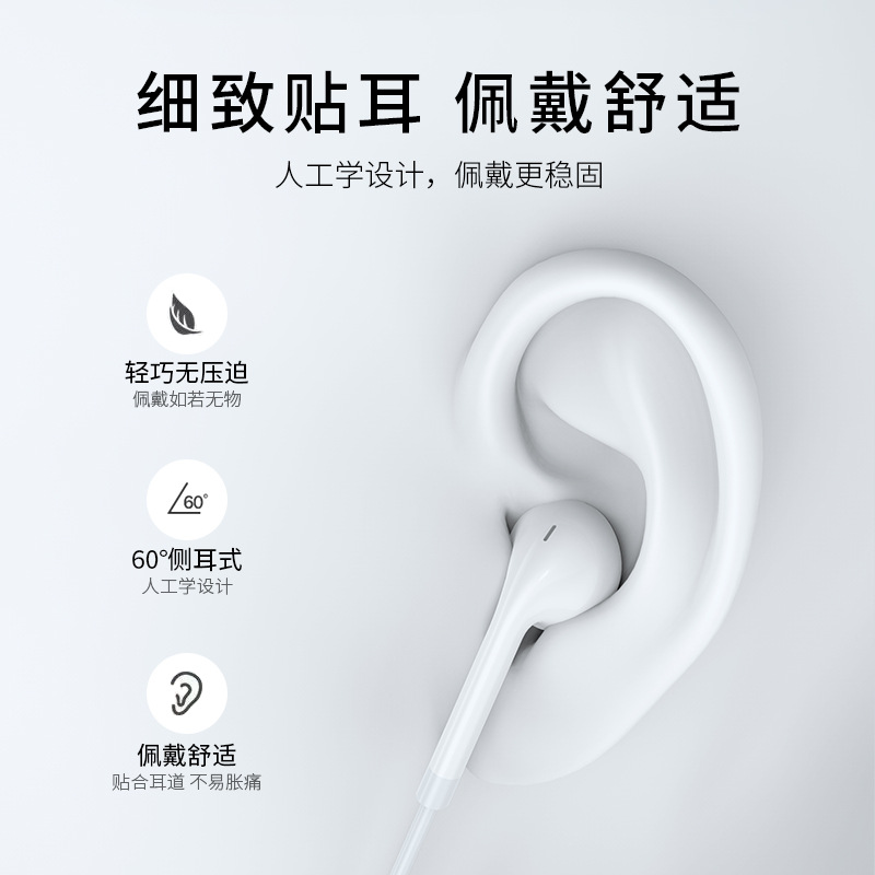 Flat-mouthed TPC in-ear wired headphones with deep bass, suitable for Huawei Android type-c wired control headphones wholesale details Picture