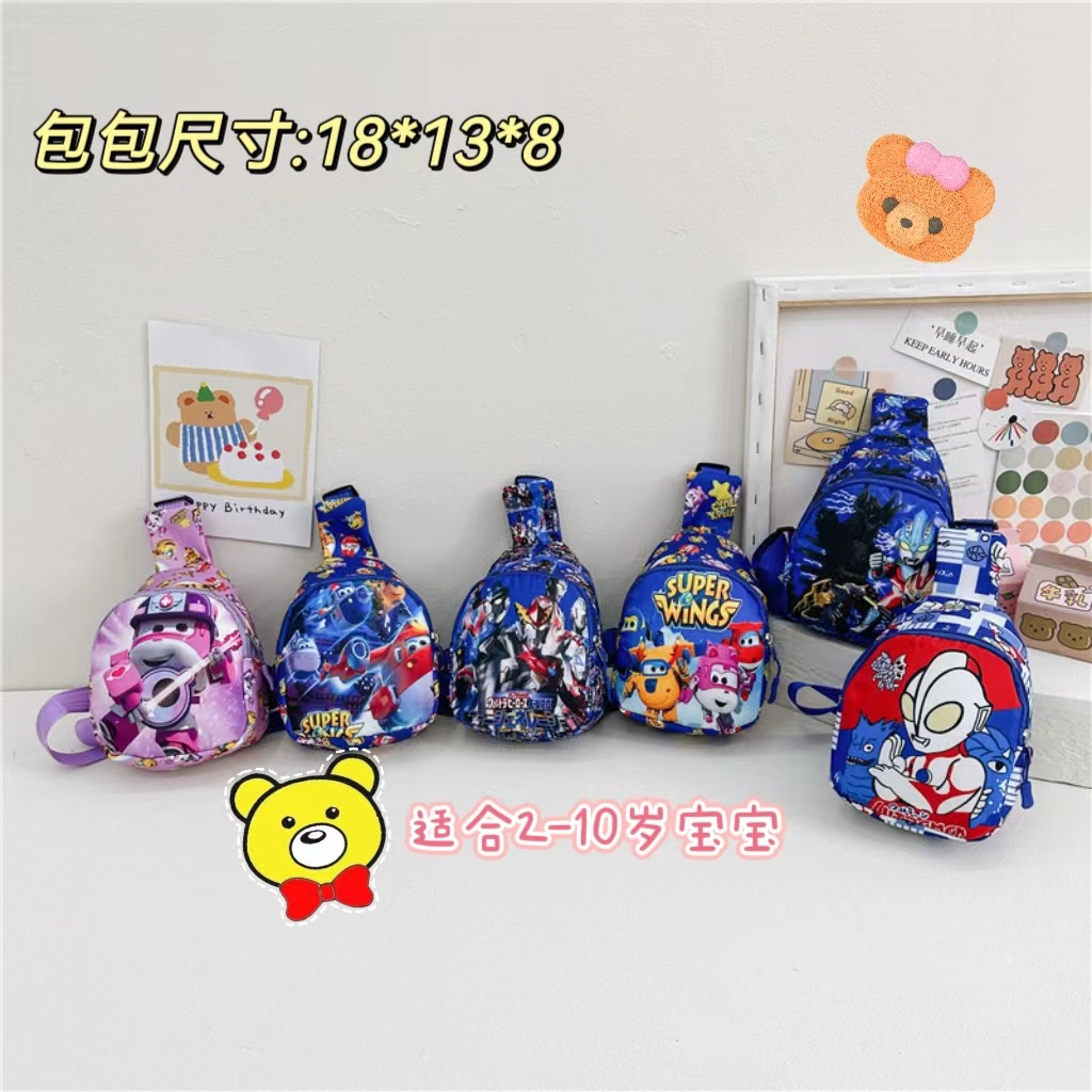 Crossbody bag, children's fashion, cartoon, super cute, single-shoulder bag, dirt-resistant, best-selling, stylish coin purse, unisex full figure