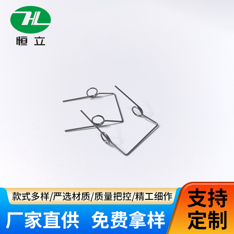 Factory direct supply of torsion spring, spring steel, rebound torque knob, size of rotation, clamp switch, rebound V-shaped spring full figure