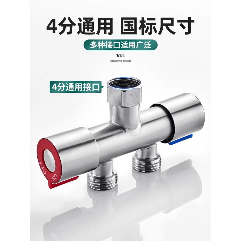 Three-way triangular valve, one-inlet and two-outlet water divider, double-outlet washing machine faucet water divider adapter accessories details Picture