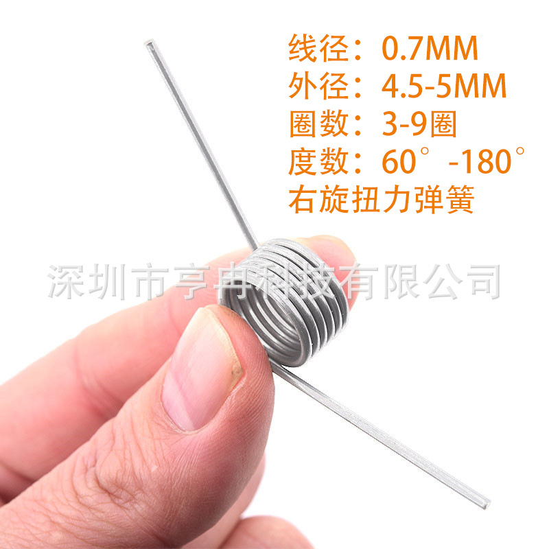 304 stainless steel torsion spring wire diameter 0.7, outer diameter 4.5-5.0 right-rotating torsion spring, torque torsion spring 60°-180° full figure