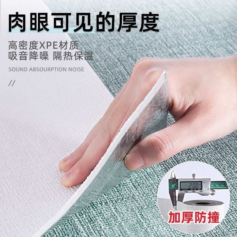 Linen self-adhesive wallpaper, cement wall stickers, 3D stereoscopic waterproof, moisture-proof and mold-proof bedroom renovation wallpaper, wall stickers Specification drawing