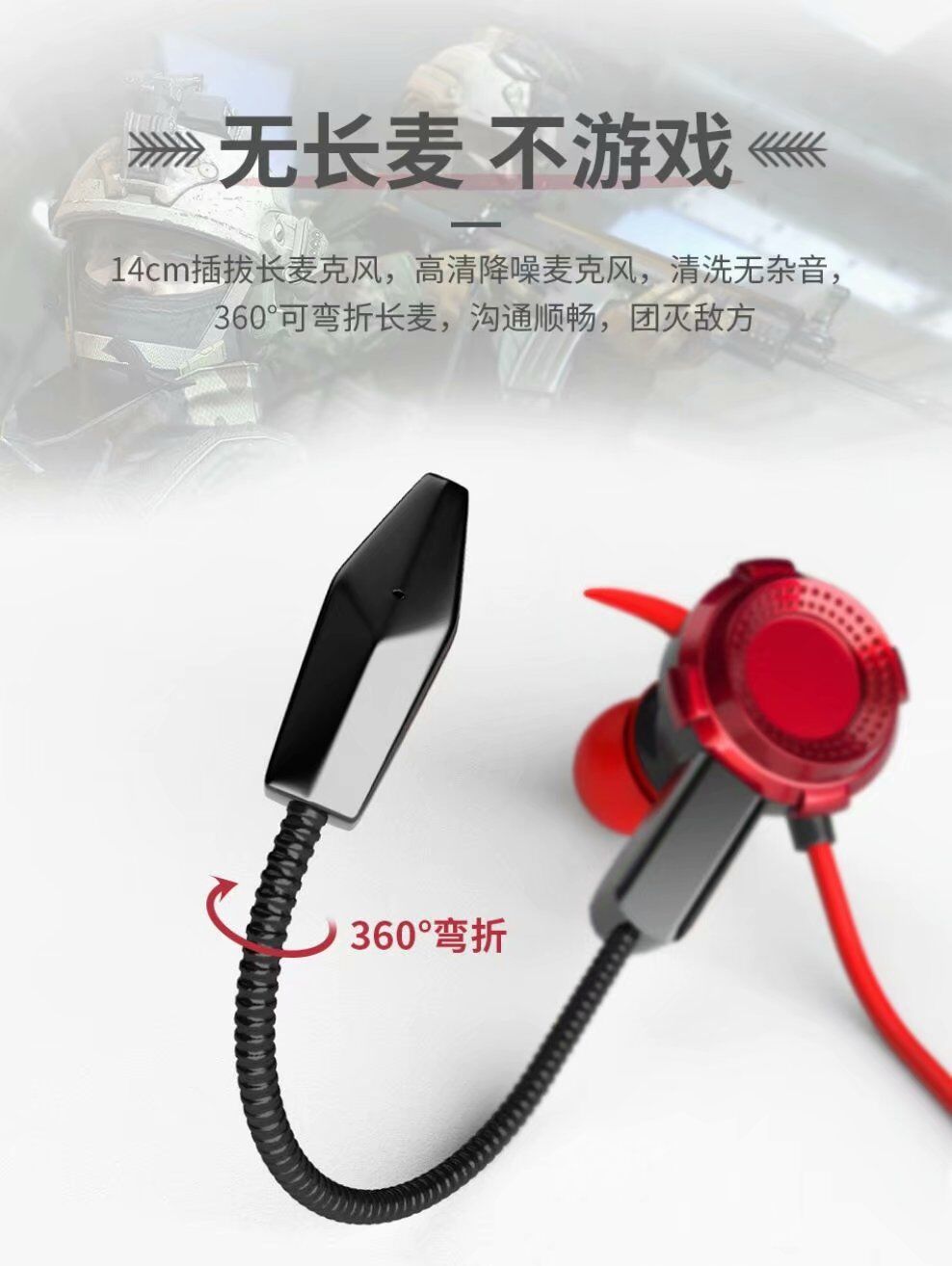 New in-ear PUBG headphones with microphone for e-sports, low-frequency headphones, universal headphones for mobile phones and computers with microphone details Picture