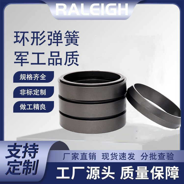 Ring spring buffer shock absorption, anti-vibration spring friction, metallurgical machinery full figure
