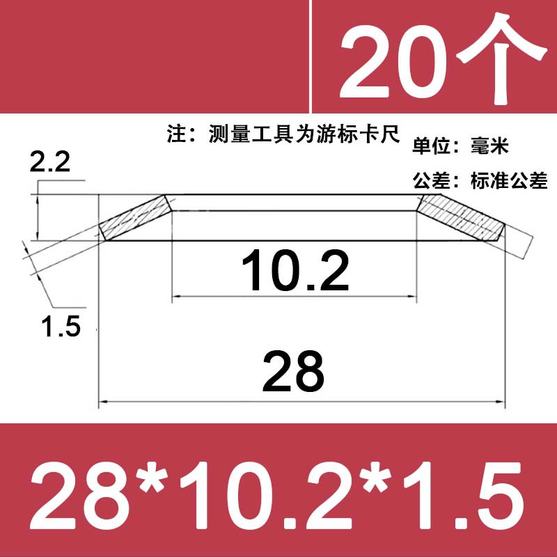 50 disc spring gasket, 2093 butterfly gasket, black main shaft disc spring, 1972 butterfly spring spring, other McTaibao undefined