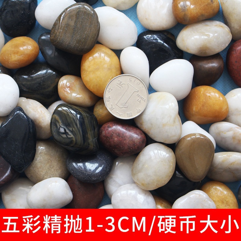 Pebbles, rain flower stones, small stones, natural raw stones, fish tanks, flower POTS, soft stones, courtyard decoration, garden, colorful stones Specification drawing