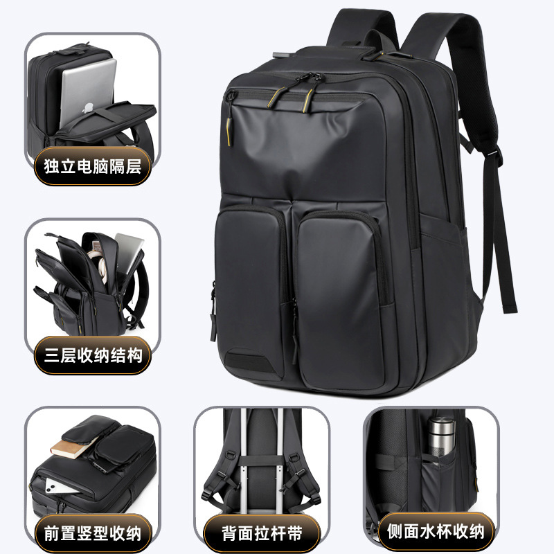 Business backpack for men, high-end feel, multi-functional storage backpack for men's business travel, student schoolbag, large-capacity backpack full figure