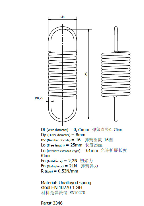 The manufacturer produces and processes the modified high-strength, high-temperature resistant, corrosion-resistant and fatigue-resistant stainless steel curtain decorative springs full figure