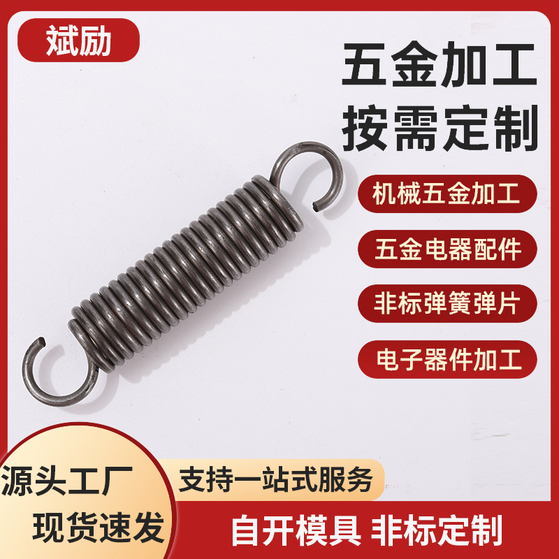 Steel bar straightening machine, spring hydraulic cutting machine, return tension spring, stirrup bending machine, large spring accessories for construction machinery full figure