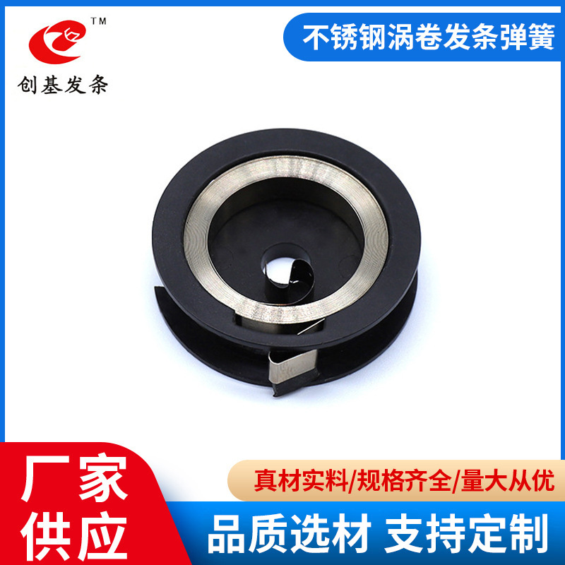 Electronic ruler winding coil constant force spring lamp toy smooth spring spring manufacturer supplies stainless steel coil springs full figure