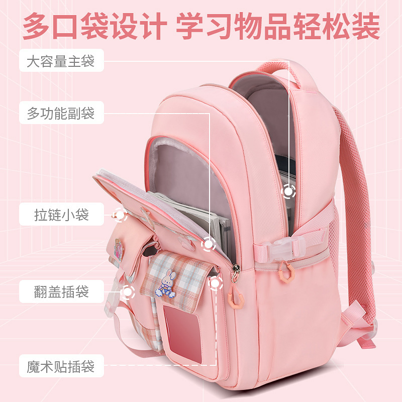 New high-appearance-level, large-capacity back-protecting backpack for girls and children, a weight-reducing backpack for girls Specification drawing