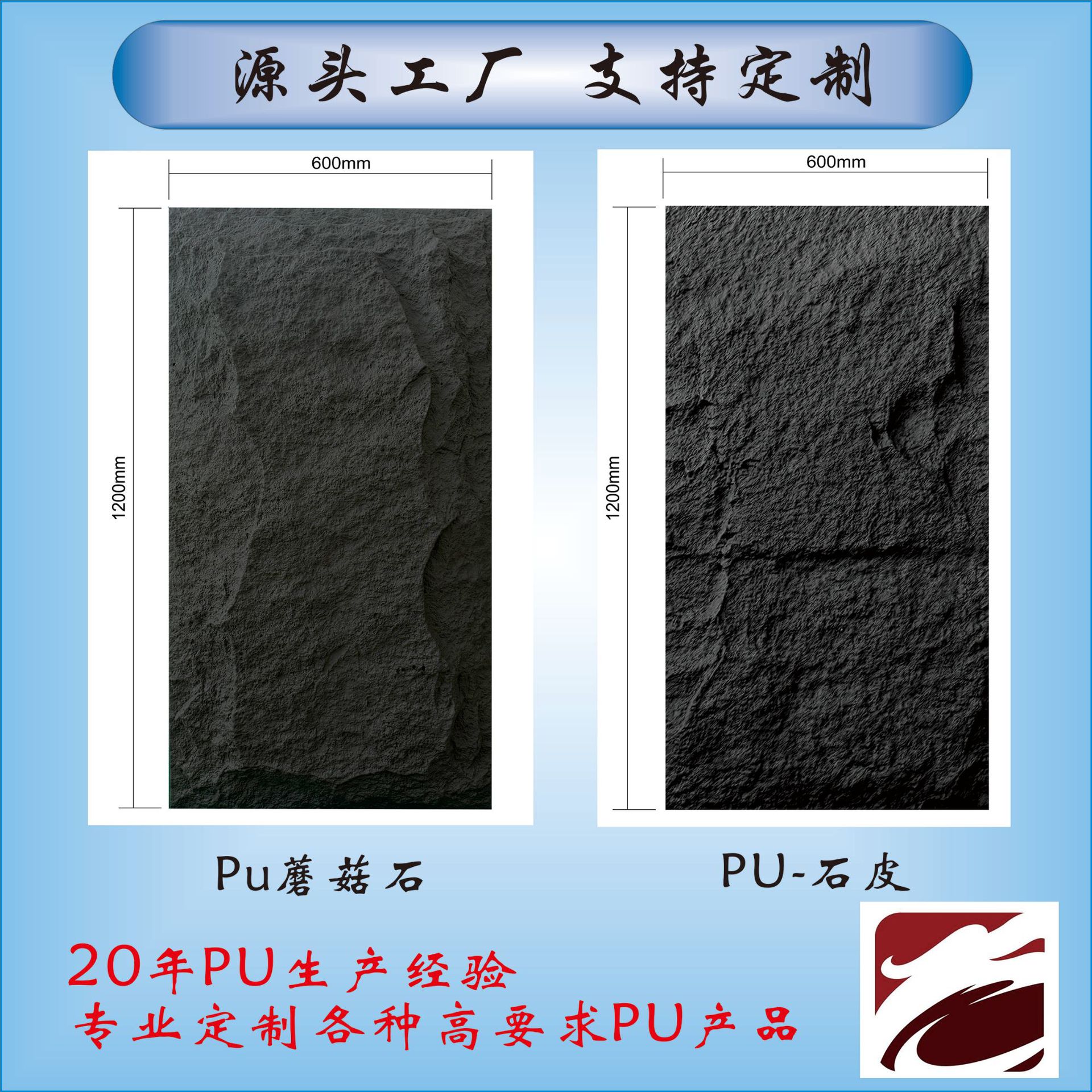 pu stone skin lightweight background wall, cultural stones, mushroom stones, exterior wall tiles, simulated stone slabs, moisture-proof factory direct sales details Picture