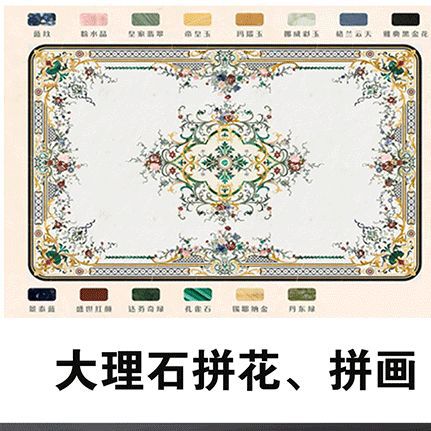 European-style indoor waterjet Mosaic peony-shaped natural marble living room floor corridor stone decorative floor flower Specification drawing