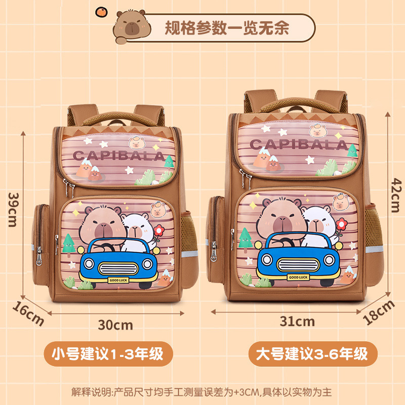 The new Capibara primary school backpack for boys and girls in grades 3 to 6 is a large-capacity, cute capybara backpack that is durable full figure