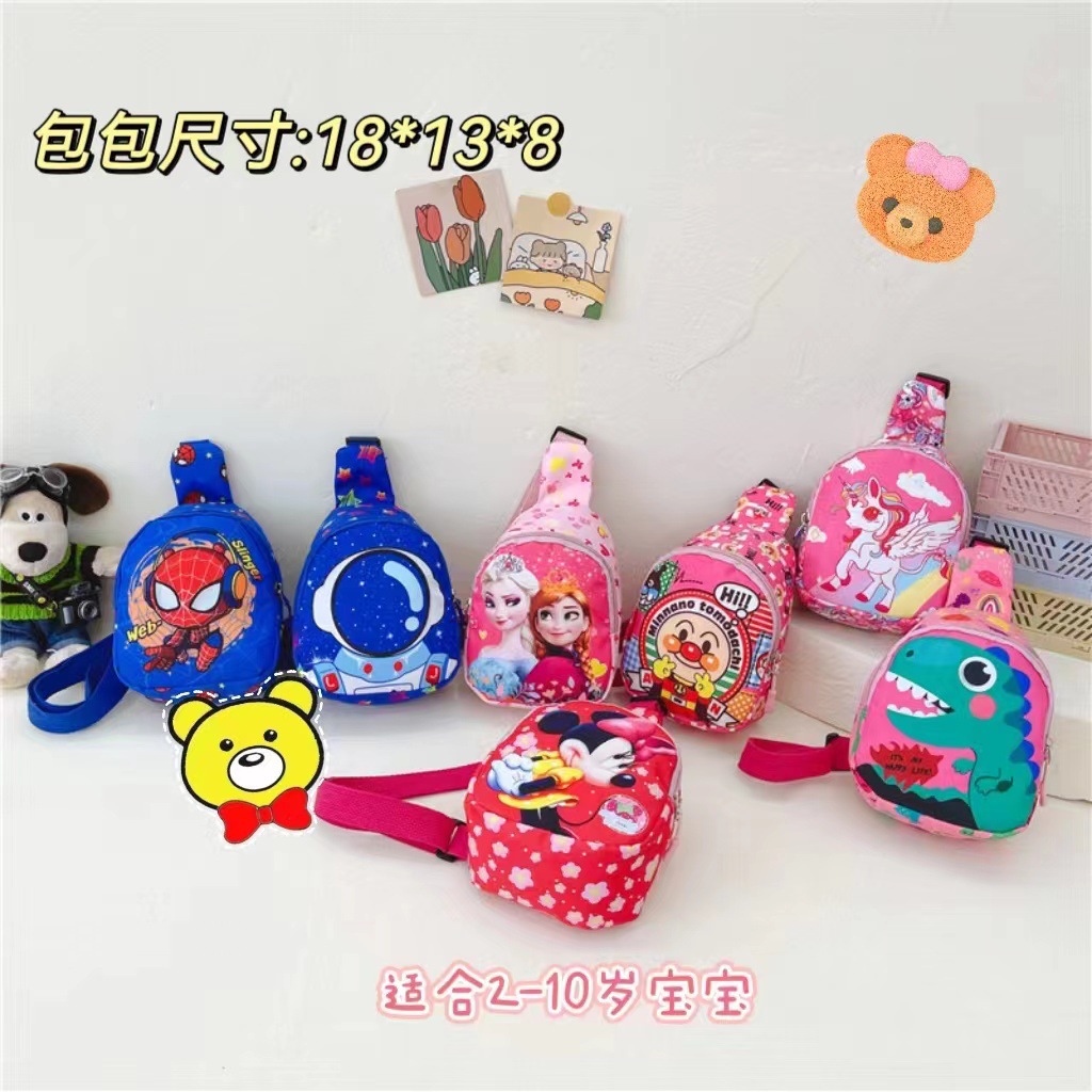 Cartoon children's bag, cute little chest bag for girls, new Instagram backpack for boys and girls in 2023, fashionable and versatile crossbody bag full figure