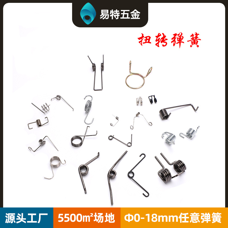 Customized special-shaped compression, torsion and tension springs, stainless steel non-standard springs, special-shaped wire forming pressure and torsion springs Application Scenario