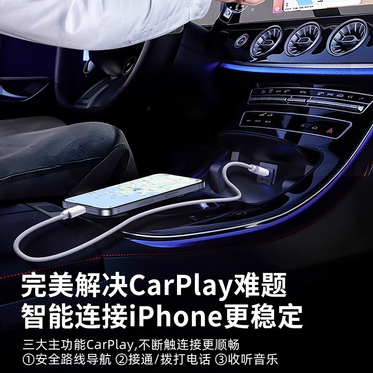 【 Fast Charging and Durable 】 Compatible with Huawei Apple 15/iPhone15promax fast charging braided data cable PD20W Specification drawing