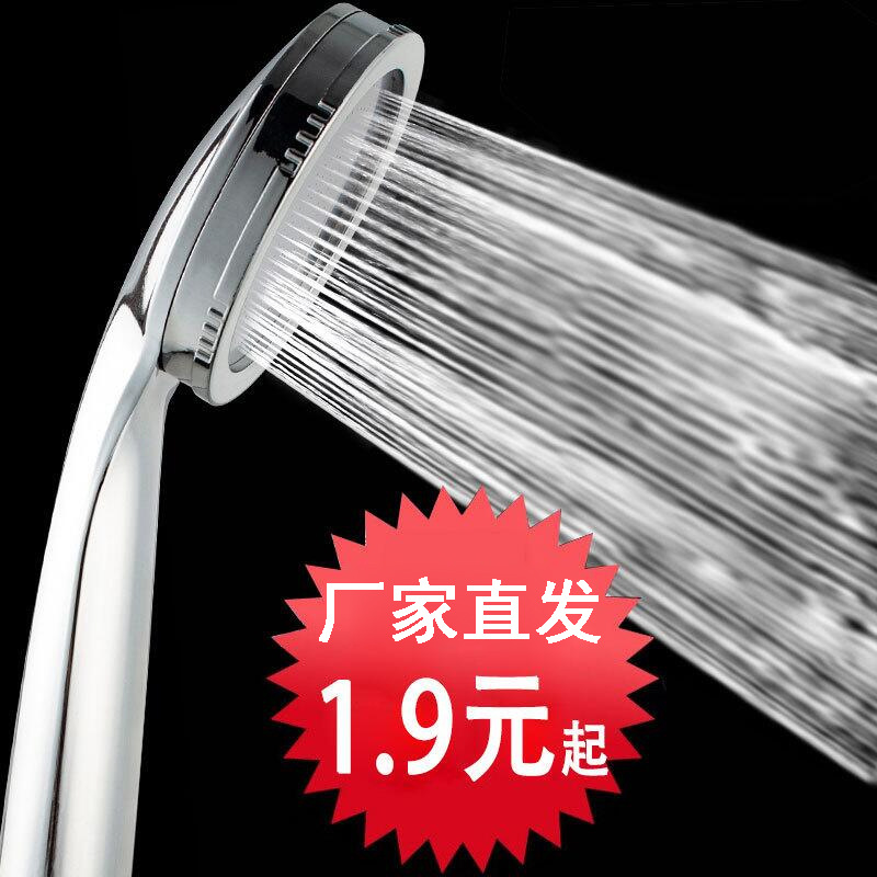 Large quantity, favorable price. ABS thin round shower head, pressurized, detachable and washable portable showerhead, 4-inch interface details Picture