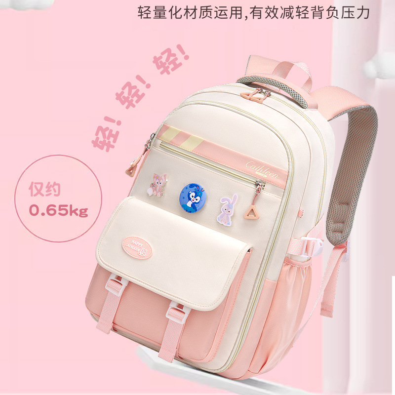 New schoolbag for primary school students to reduce burden and protect the spine, large-capacity backpack for junior high school and senior high school students in ins for sixth grade Specification drawing