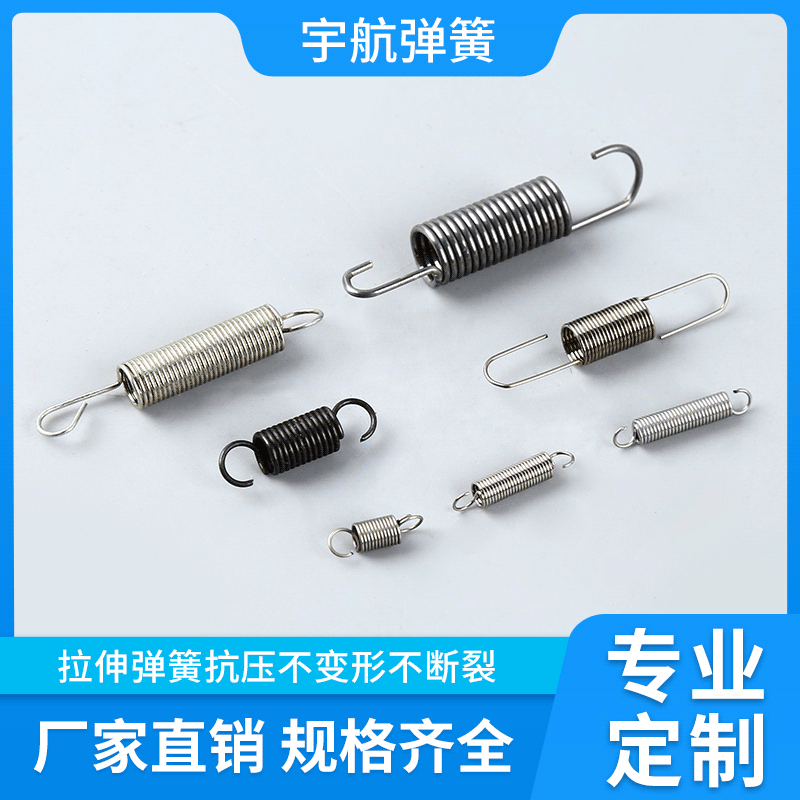 Precision stainless steel tension spring for electronic and electrical appliances, double hook tension spring manufacturer, Qin Steel automatic door closing tension spring full figure