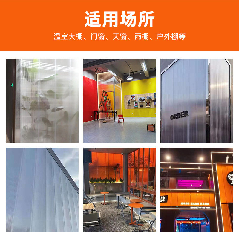 PC high-transparency interlocking board, transparent curtain wall partition splicing board, diffusion board, storefront partition, polycarbonate sheet Specification drawing