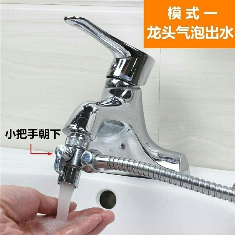 Simple and quick faucet shower head, multi-functional connector, hair washing shower head, pet bath, infant and toddler bath set details Picture