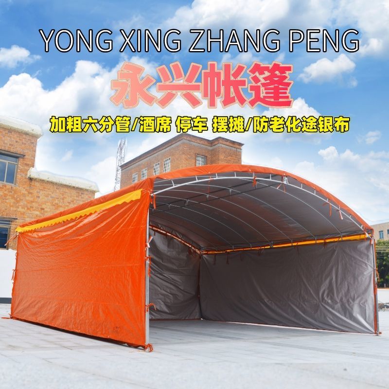 Outdoor wedding banquets, sun protection, heat insulation, sunshade, rain shelters, sun umbrellas, four-legged telescopic rural tents, thickened Specification drawing