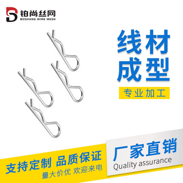 The manufacturer's wire forming processing, special-shaped spring, stainless steel wire bending, iron wire processing and forming, steel wire bending details Picture
