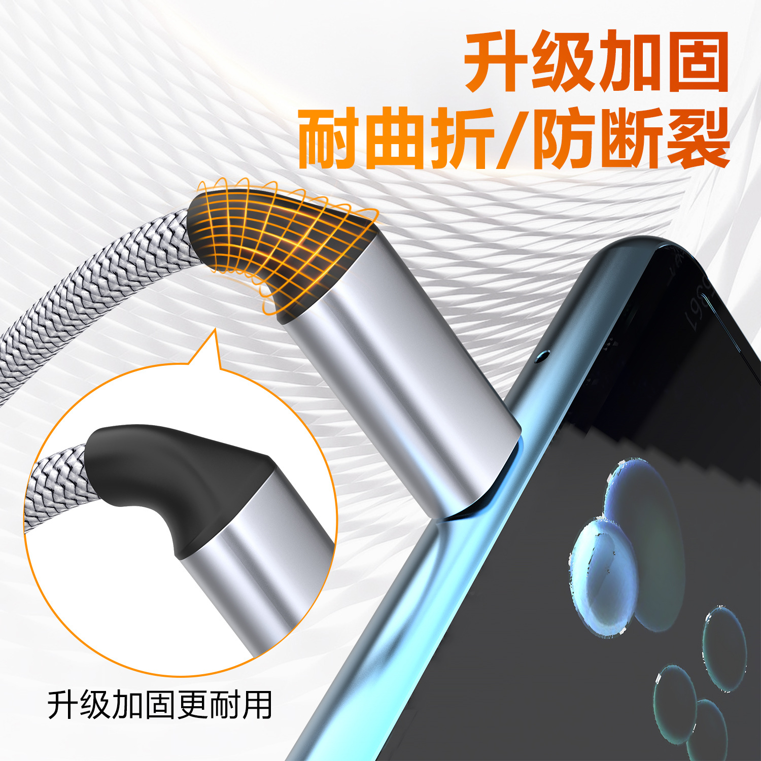 Wholesale Type-C USB fully compatible 6A Super fast charging 120W Super Flash charging fast charging cable from the original manufacturer details Picture