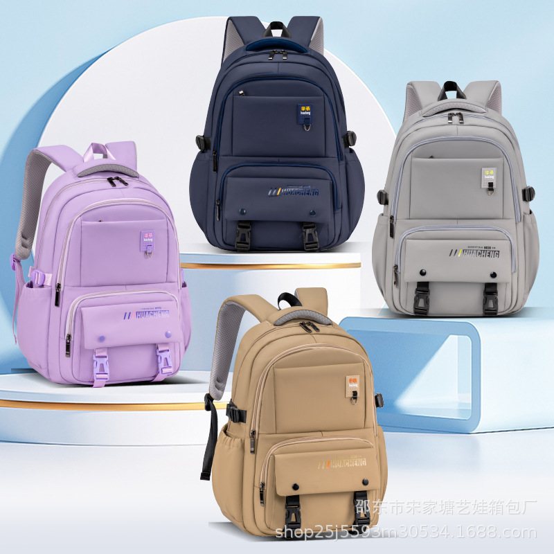 New type of schoolbag for primary and junior high school students, large-capacity, lightweight and wear-resistant children's backpacks for grades 1 to 9, dirt-resistant full figure
