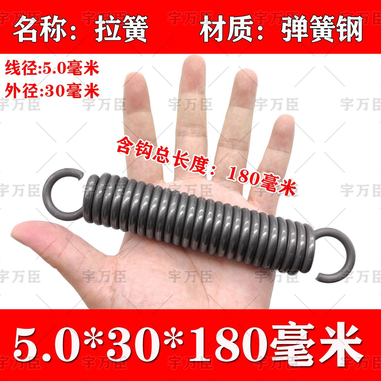 A comprehensive collection of tension springs, thickened with hooks, tension springs, reinforced basket and chair springs, sizes, lengths, and springs in yellow undefined