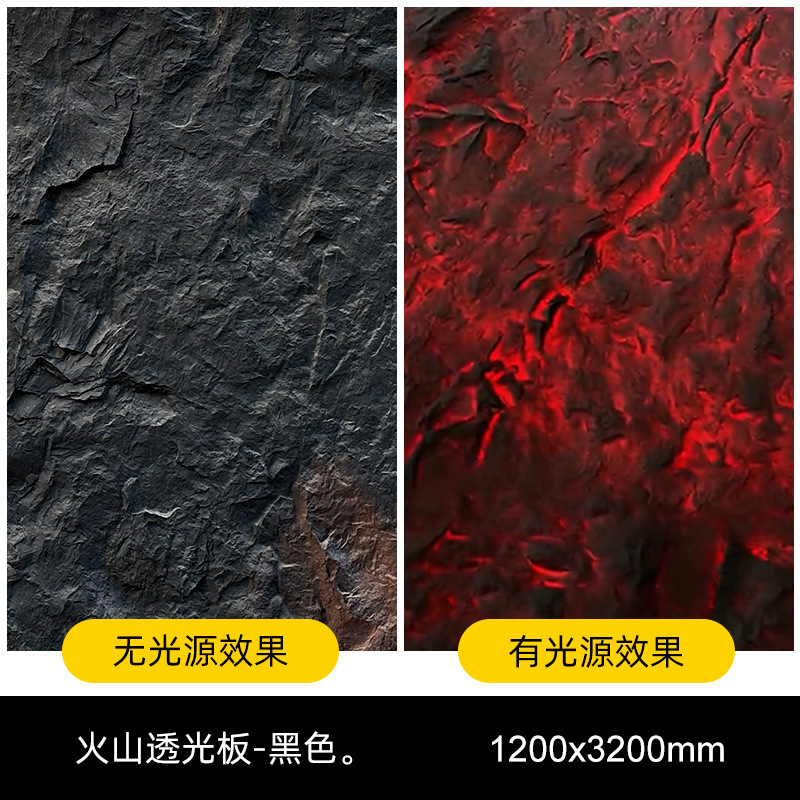 frp volcanic light-transmitting board, luminous volcanic rock board, flexible stone, Mars rock light-transmitting board, light-transmitting background wall material Application Scenario