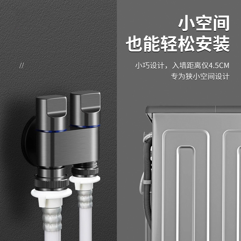 Double-outlet washing machine faucet Angle valve, special stainless steel double automatic water stop valve for one inlet and two outlets, one split and two leakage prevention Specification drawing