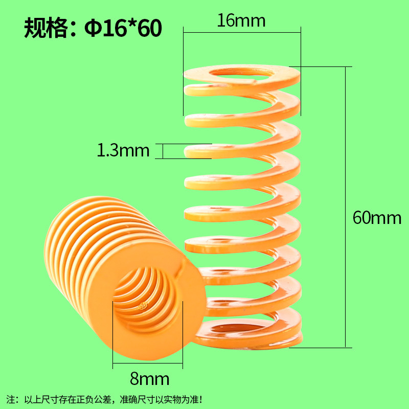 Yellow domestic Japanese standard 65MN TF high-strength flat wire compression rectangular spring for die spring compression spring undefined