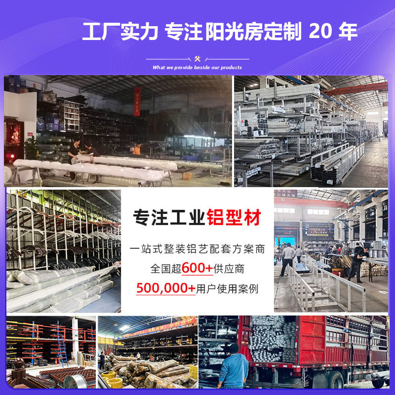 Aluminum alloy canopies, terraces, balconies, Great Wall board canopies, courtyards, eaves, sunshades, yards, villas, rain shelters and sunshades Application Scenario