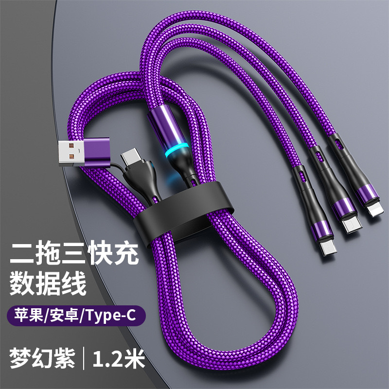 We produce high-quality 6A super fast charging 2-drag 3-data cable, medium card luminous 4-in-1 multi-functional data cable Specification drawing