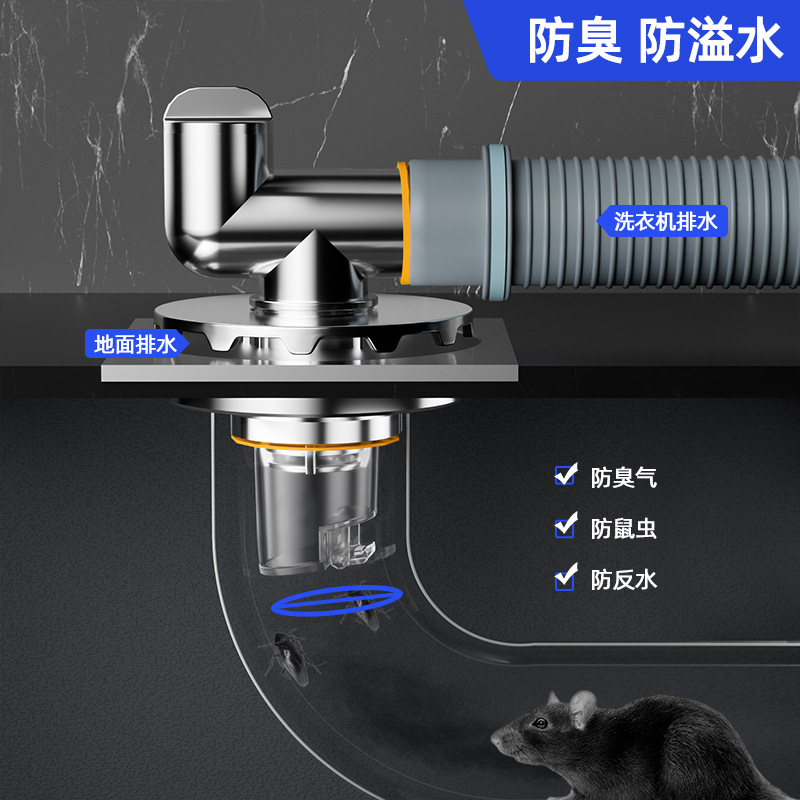 Universal sealing three-way joint for washing machine drain pipe and bathroom floor drain, floor drainage, odor prevention, insect prevention and overflow prevention details Picture