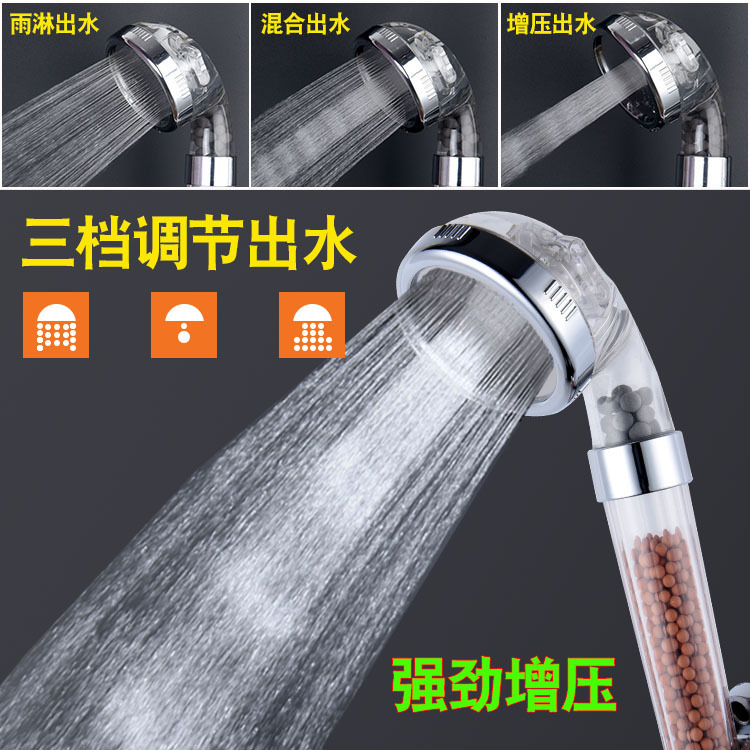 Three-speed adjustable shower head, powerful water output, water filtration, water quality pressure increase, hand-held shower head for bathing details Picture