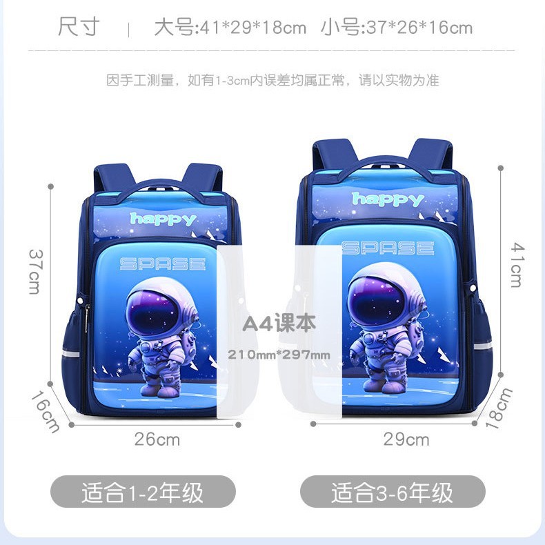 Factory-customized cartoon schoolbags for boys in grades one, two, three to five and six, all-in-one lightweight children's backpacks details Picture