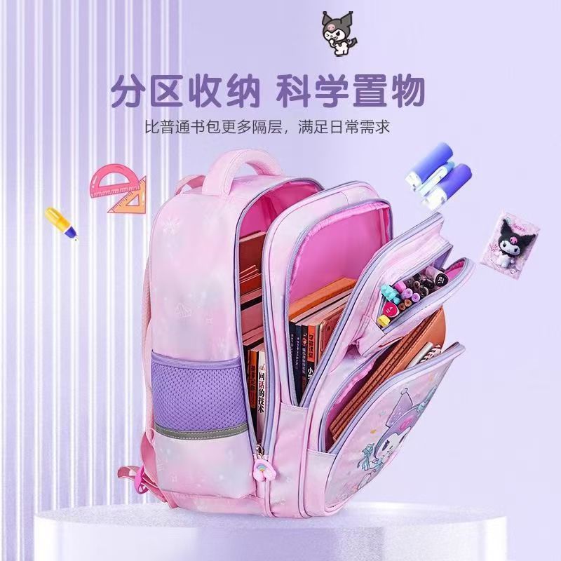 Primary school schoolbag 1-3-6 large capacity cute children 's backpack Kulomi Cinnamon dog girls' schoolbag Application Scenario