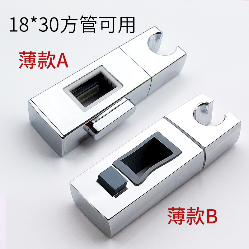 Bathroom lift square showerhead bracket fixed seat, adjustable showerhead base, showerhead bracket seat, shower rod accessories details Picture