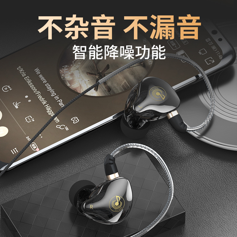New over-ear wired headphones, in-ear high-quality headsets, bass, game music and sports universal earbuds details Picture