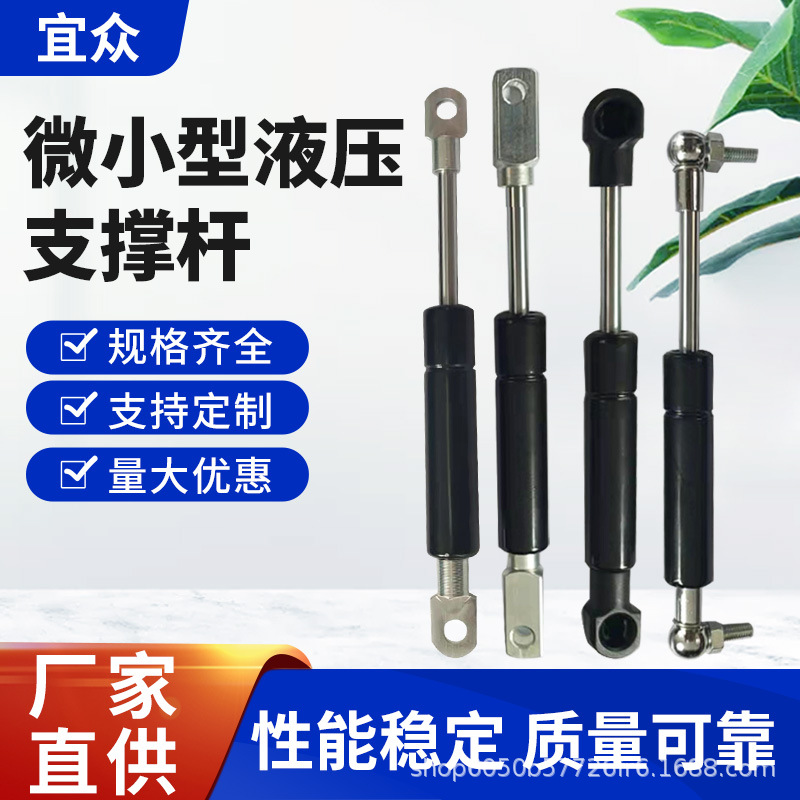 Micro and small hydraulic support rods, short rods, light industrial gas springs, mini hydraulic support rods, direct supply from the manufacturer full figure