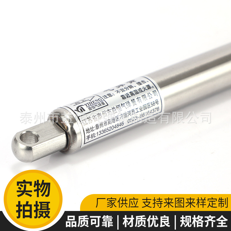 Supply buffer free type gas spring hydraulic rods, stainless steel controllable self-locking type gas pressure rods, support rods and dampers details Picture