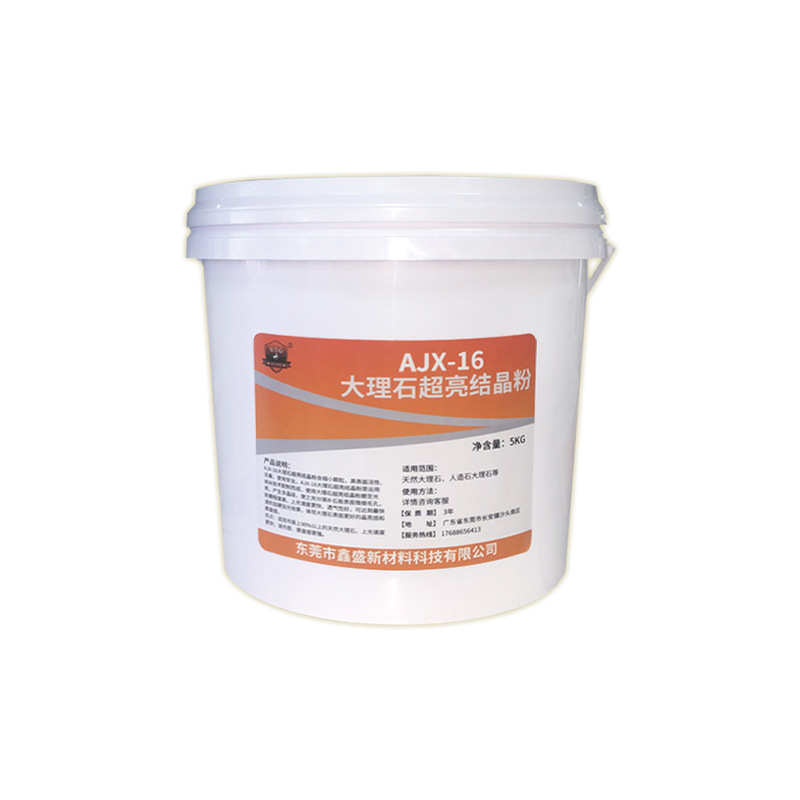 Marble crystal powder, natural stone polishing and coating bright powder, quartz stone yellow powder, stone polishing and crystal bright renovation powder Item Picture