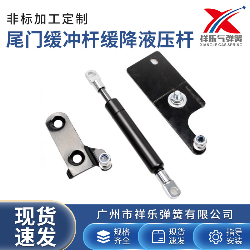 Suitable for the 2020 Hylux HiIux GUN125 Revo tailgate buffer rod descent hydraulic rod full figure