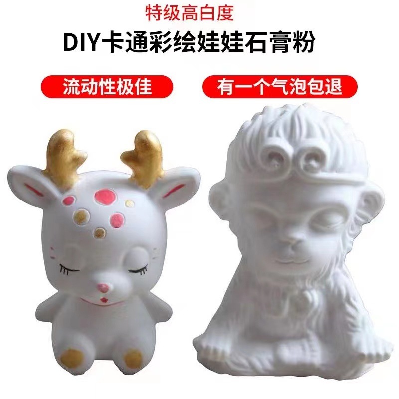 DIY gypsum powder, gypsum dolls, aromatherapy ornaments, molds, special industrial products, gypsum powder for construction details Picture