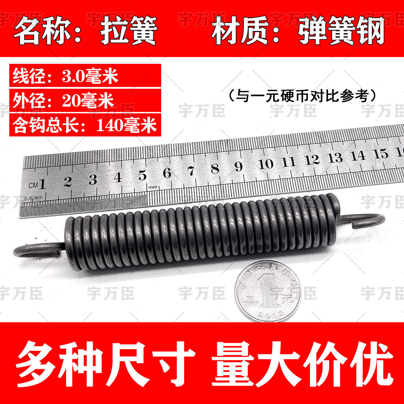 A comprehensive collection of tension springs, thickened with hooks, tension springs, reinforced basket and chair springs, sizes, lengths, and springs in yellow undefined