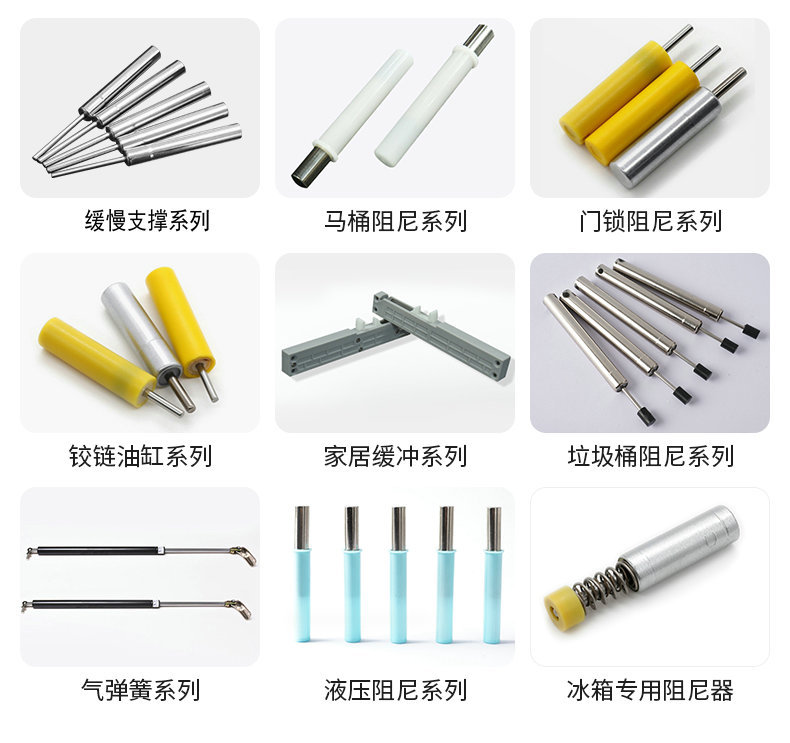 Wholesale of Guangdong toilet trash can dampers, furniture buffers, buffer cores, hydraulic anti-collision buffer support rods Specification drawing