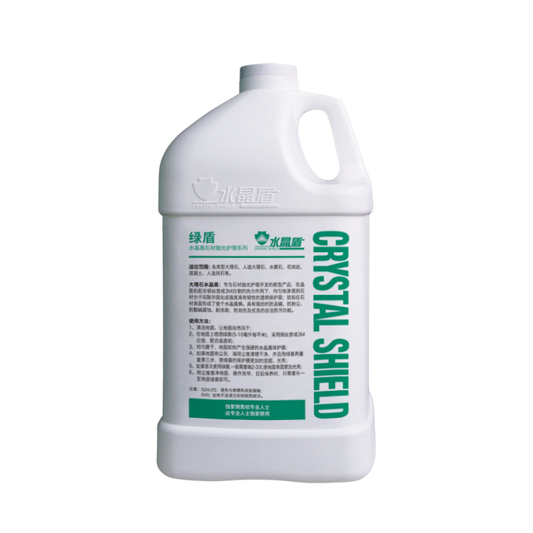 Crystal Green Shield Marble Floor Maintenance and Care Wax, Stone anti-slip Granite Polishing and Maintenance Agent wholesale Item Picture